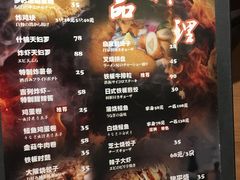 -熊藏居酒屋(kkone店)