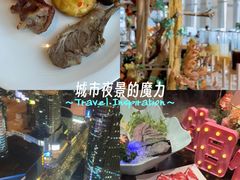 -金陵饭店 56F 家·海鲜火锅餐厅