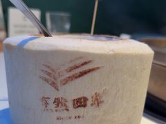 -烹然四季椰子鸡火锅(姚家园万象汇店)