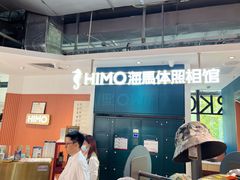-海马体照相馆(深圳万象天地店)