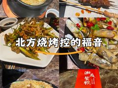 -潮庭·大连海鲜·炭火烧烤·扇贝王(大连店)