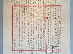 -北京鲁迅博物馆(北京新文化运动纪念馆鲁博馆区)