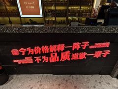 -洪福龙虾