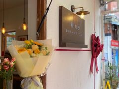 -朝与夕商务茶歇定制·轻奢摆台·下午茶