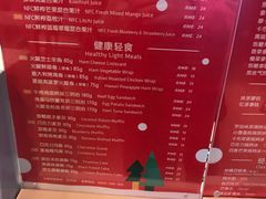 -瑞幸咖啡(东直门枢纽店)
