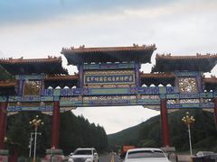 -塞罕坝国家级自然保护区