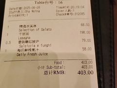 -Tivano意大利餐厅(成都居舍酒店)
