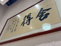 -抱德·潮汕味(敦和店原惠城鱼仔)