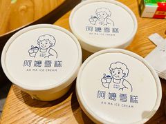 超浓抹茶雪糕-阿嬷手作(深圳梅林卓悦汇店)