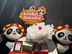 -海底捞火锅(外滩店)