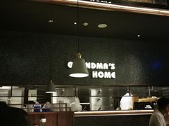 大堂-外婆家(静安大悦城店)