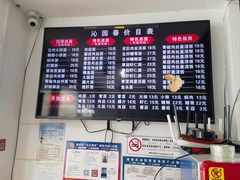 -常熟炒浇面·沁园春面馆