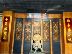 -叶问纪念馆