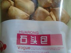 -华荣西饼屋(金禧店)