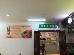-空军总医院-综合保障餐厅