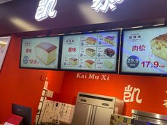 -凯慕希(新天地购物公园店)