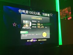 -乐圣量贩KTV自助餐(崇文店)