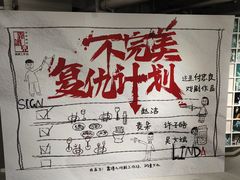 -上海话剧艺术中心-D6空间