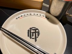 -师烤·豆花烤鱼(广州荔湾扬韬广场店)