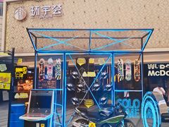 -中海环宇荟