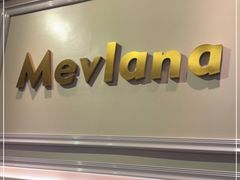 门面-Mevlana梅夫娜土耳其餐厅·清真
