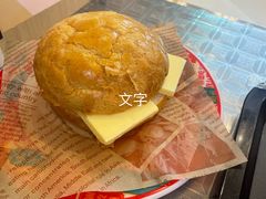 酥皮菠萝油-孖记茶档·热腾茶餐(荔湾领展广场店)