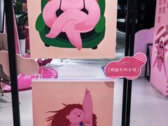 -南京时尚莱迪购物广场(正洪街店)