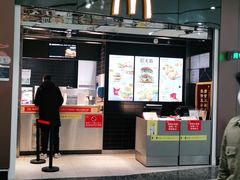 -麦当劳(北京大兴机场二层国内到达(安检外)店)