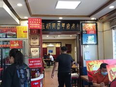 -门框胡同百年卤煮(新街口店)