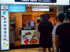门面-傅强排骨(成都总店)
