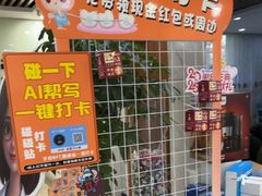 -茂菊口腔连锁(浦东南路店)