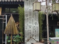 -百花洲