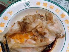 -西关明记肠粉(荔枝湾店)