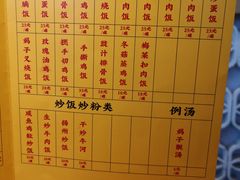 菜单-撚手食堂·传统粤菜(珠江新城店)