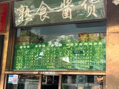 门面-老回回小吃(百万庄店)