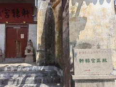 -东山风景区(洞庭东山)