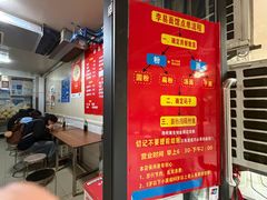 -李易面馆(树木岭店)