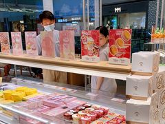 -好利来(温江合生汇店)