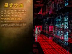 -上海电影博物馆