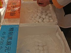 -北京稻香村(甘家口店)