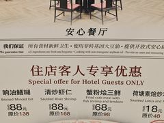 -海天楼中餐厅(吴宫泛太平洋酒店)