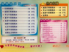 -一心冰品(迎津街店)