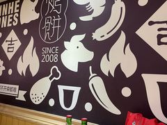 -吉品合酥脆烤饼(哈西金街店)