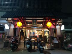 -春水堂人文茶馆(台中四维店)