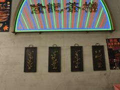 -湛林.粤西大排挡(前门店)