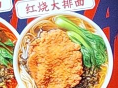 -百事佳烧鸭牛腩(上海虹桥站店)