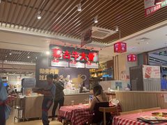 -金掌勺锅包肉(华润万象城店)