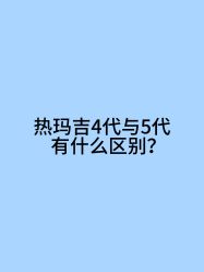 -Yestar宁波艺星整形医院