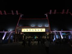 -野生动物园-停车场