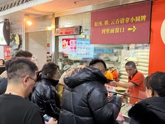 -津门张记包子铺(华昌道店)